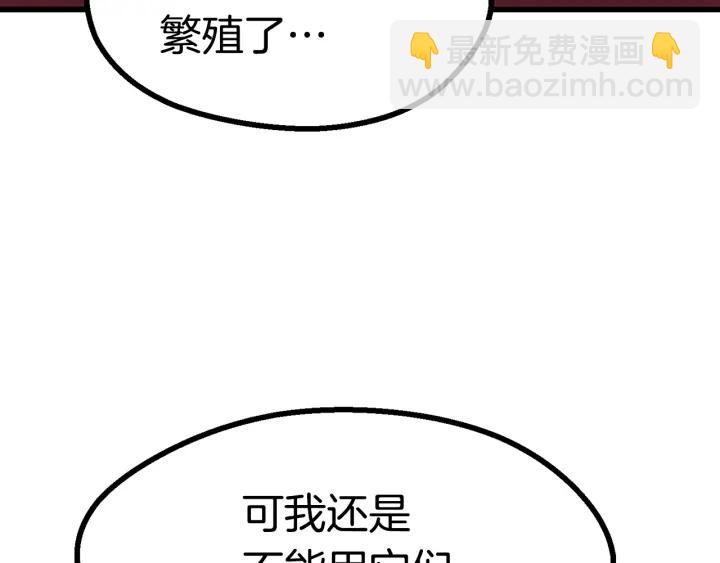 第91话 天使#15684227
