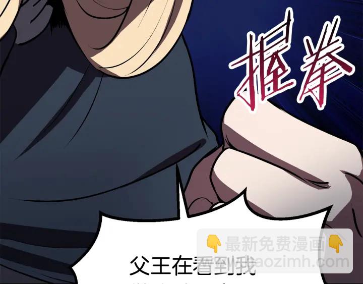 第91话 天使#15684229