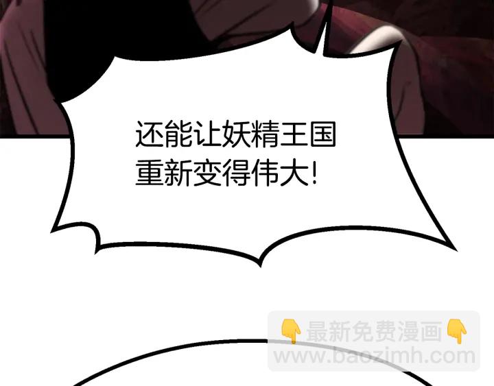 第91话 天使#15684234