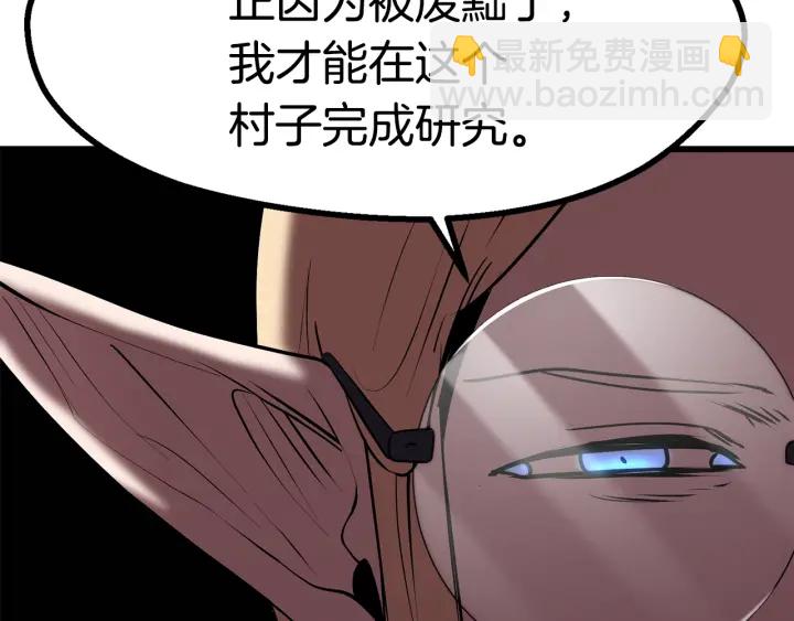 第91话 天使#15684237