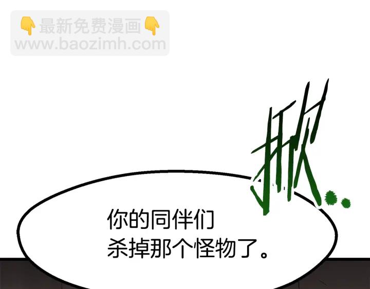 第91话 天使#15684248
