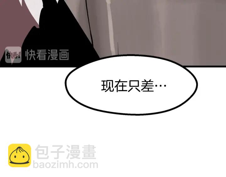 第91话 天使#15684251