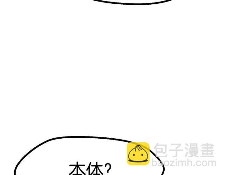 第91话 天使#15684260
