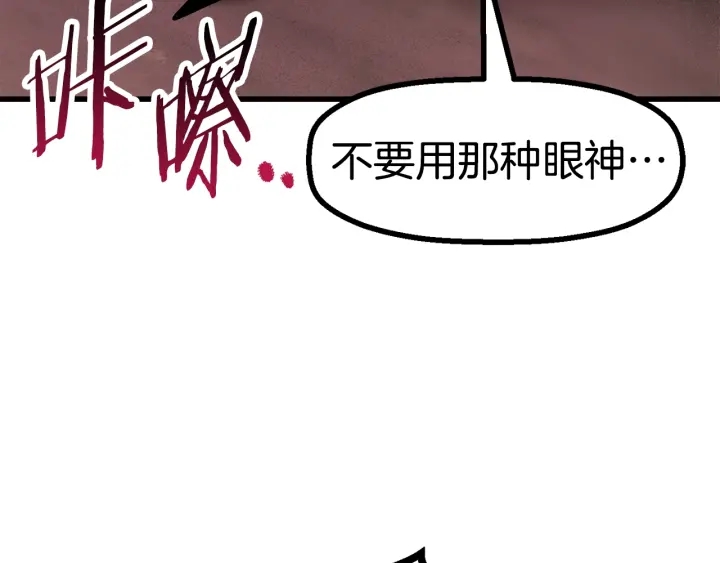 第91话 天使#15684267