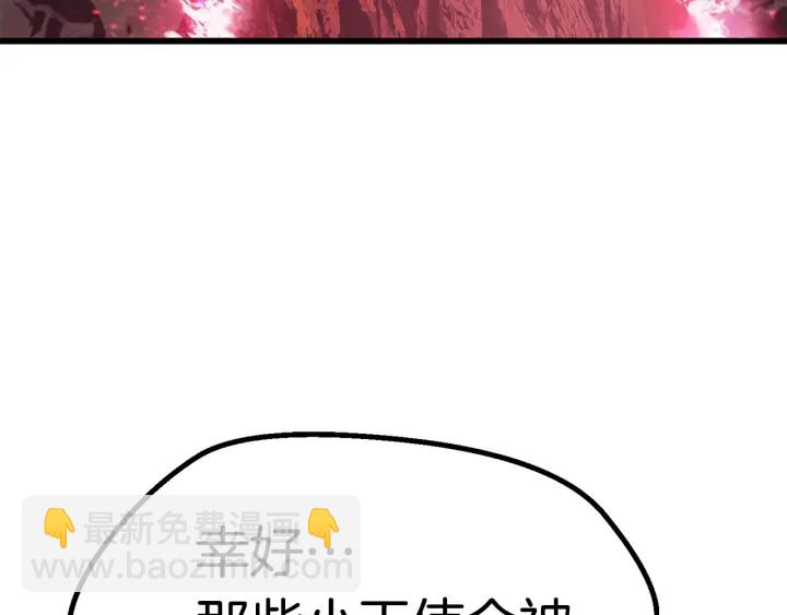 第95话 提剑112