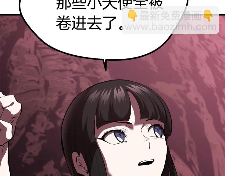 第95话 提剑113