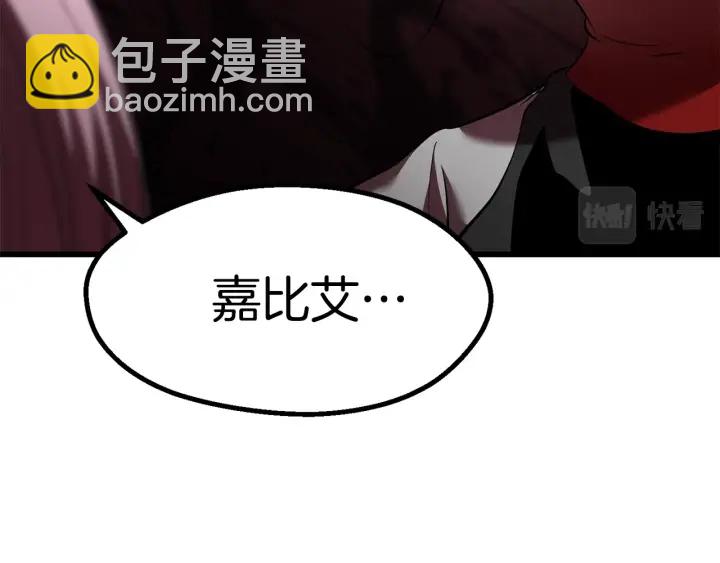第95话 提剑115