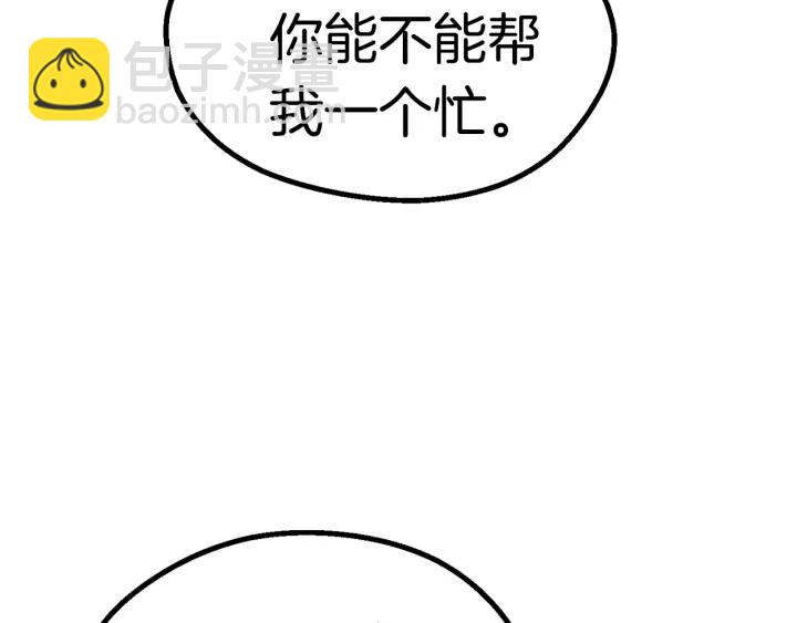 第95话 提剑119