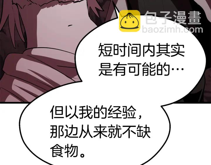 第95话 提剑12