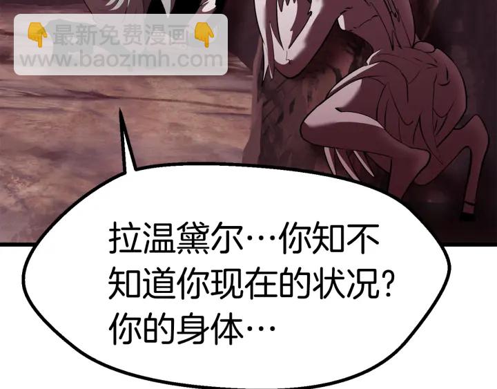 第95话 提剑121