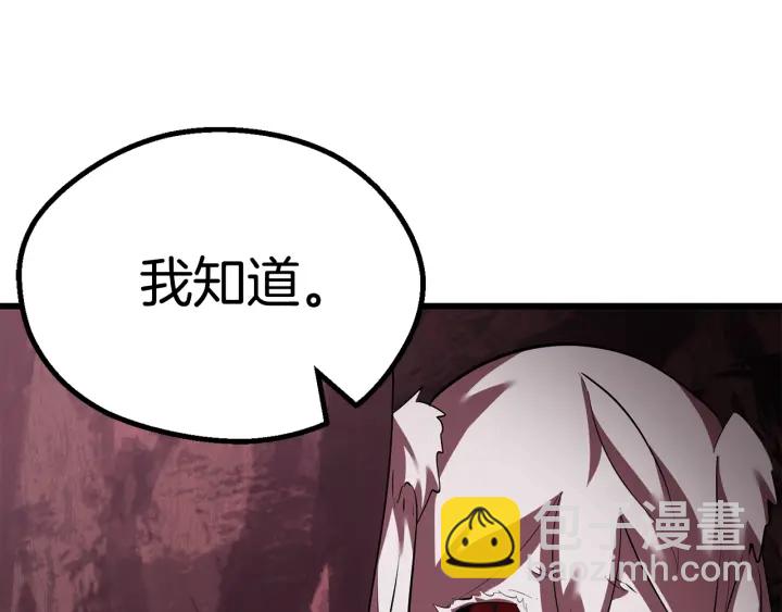 第95话 提剑123