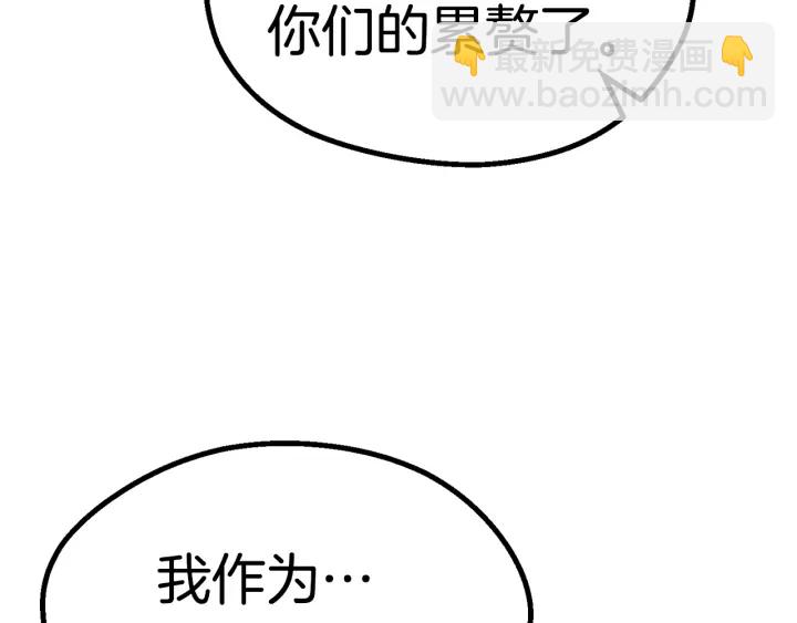 第95话 提剑125