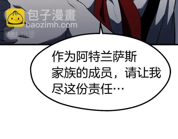 第95话 提剑128