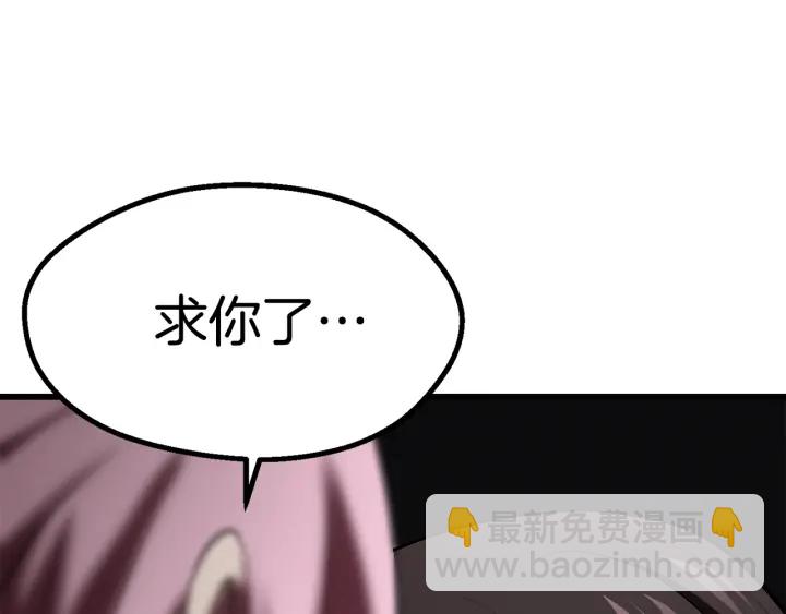 第95话 提剑129