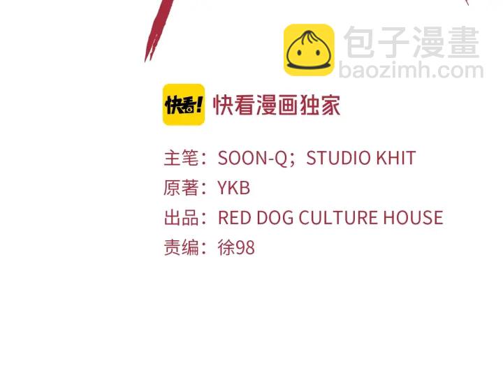 第95话 提剑134