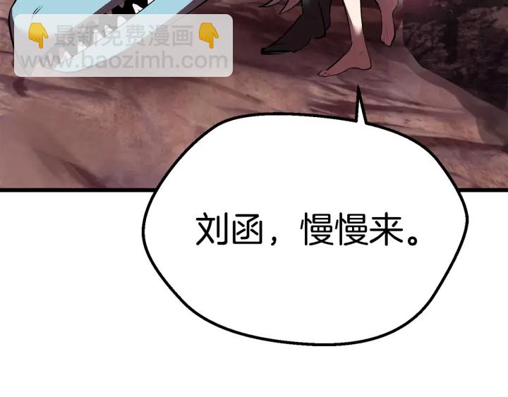 第95话 提剑138