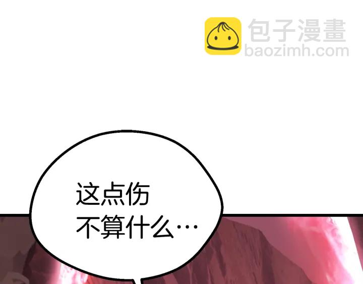 第95话 提剑139