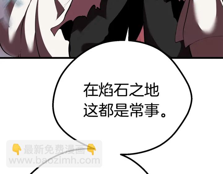 第95话 提剑142