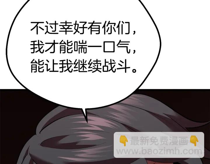 第95话 提剑143
