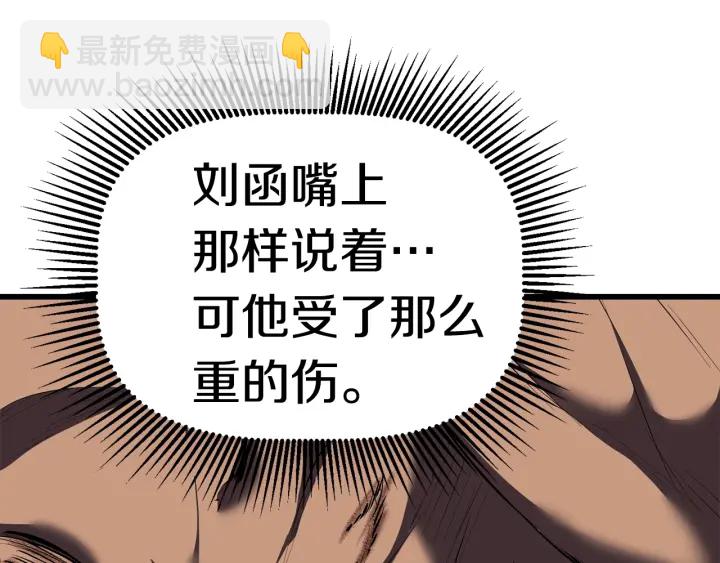 第95话 提剑146
