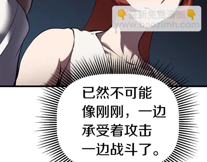 第95话 提剑148