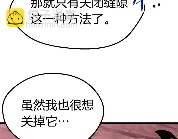 第95话 提剑15