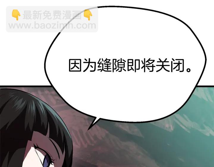 第95话 提剑153