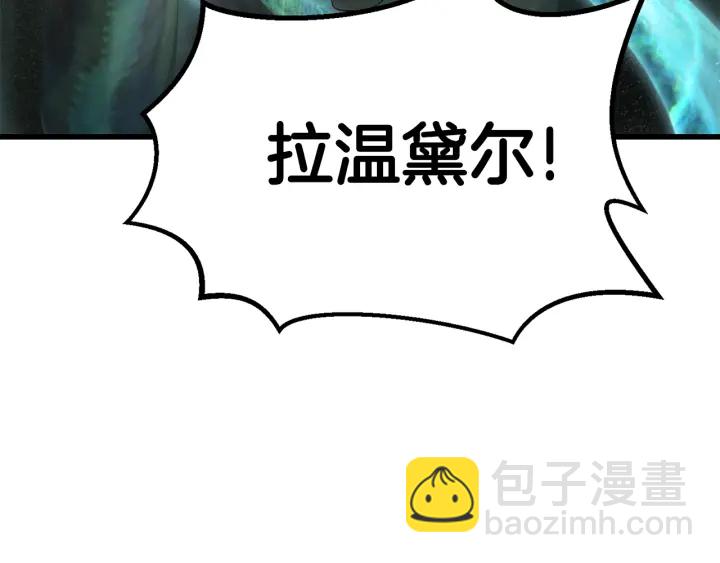 第95话 提剑164