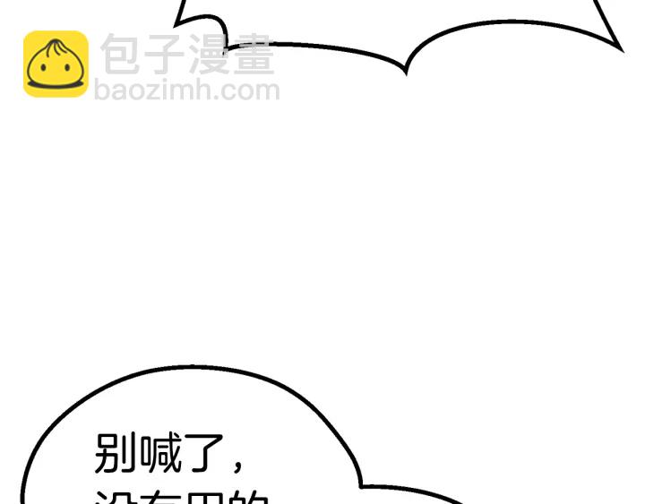 第95话 提剑168