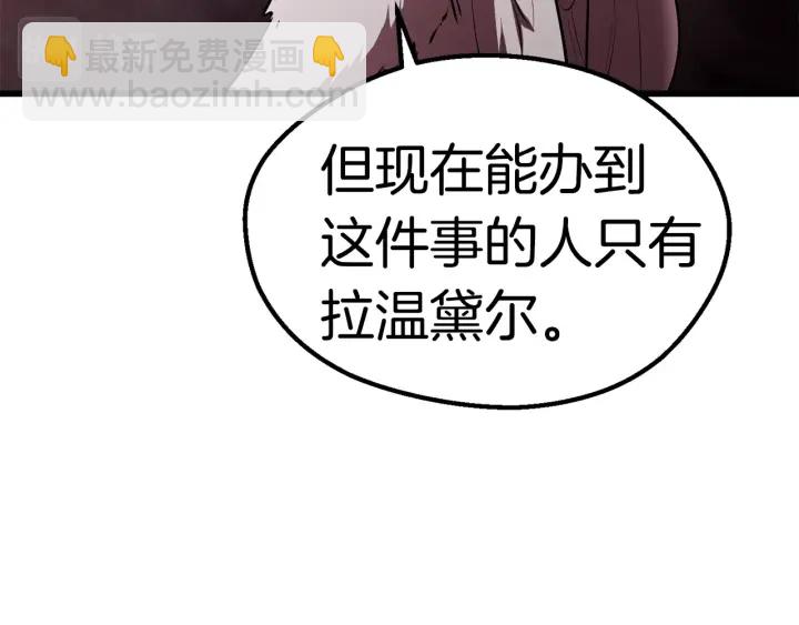 第95话 提剑17