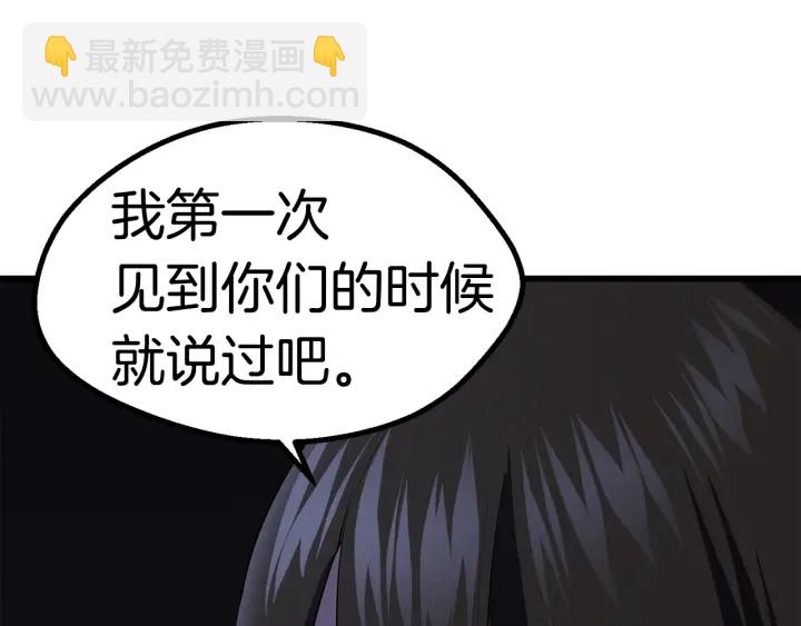 第95话 提剑172
