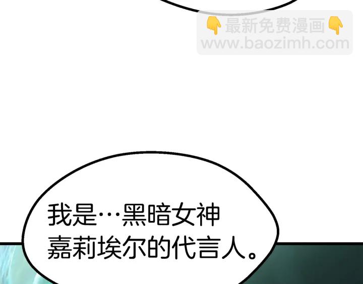 第95话 提剑175