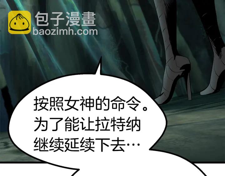 第95话 提剑178