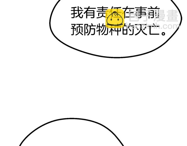 第95话 提剑179
