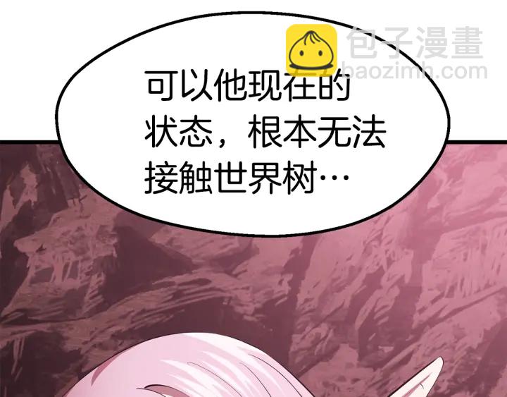 第95话 提剑18