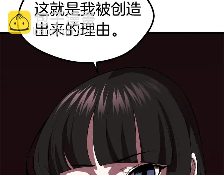 第95话 提剑180