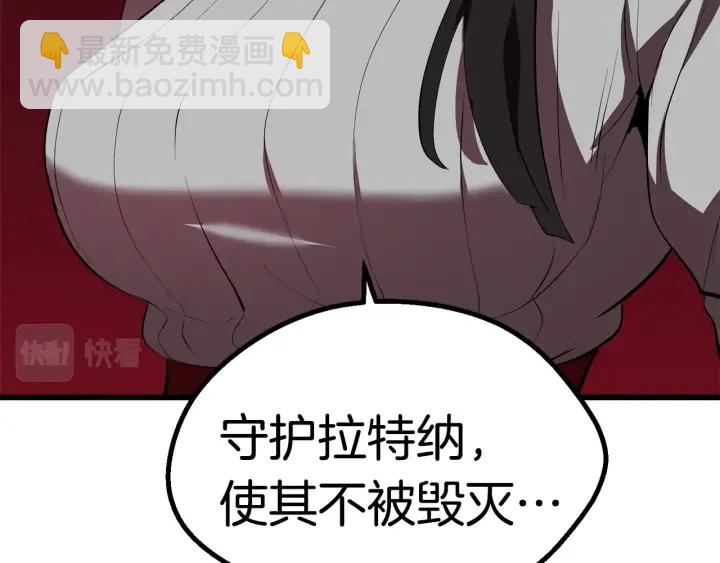第95话 提剑182
