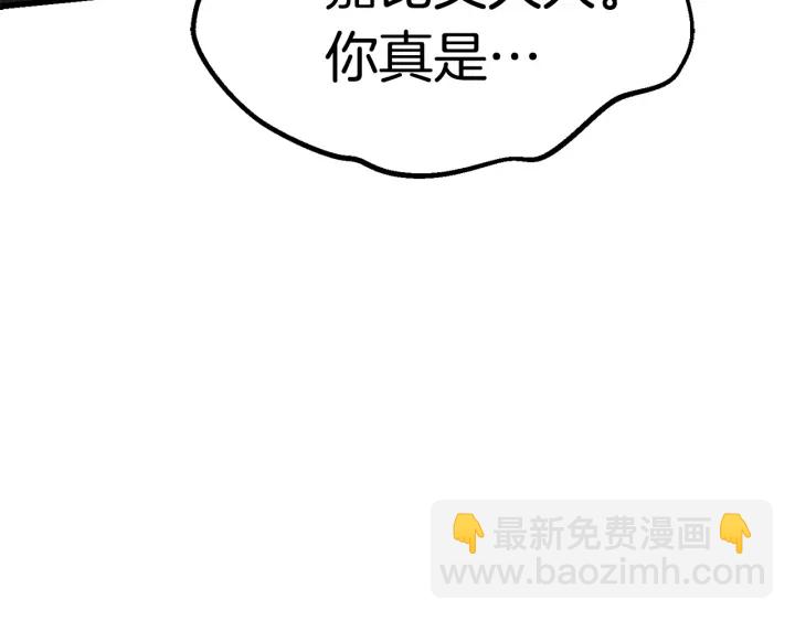 第95话 提剑187