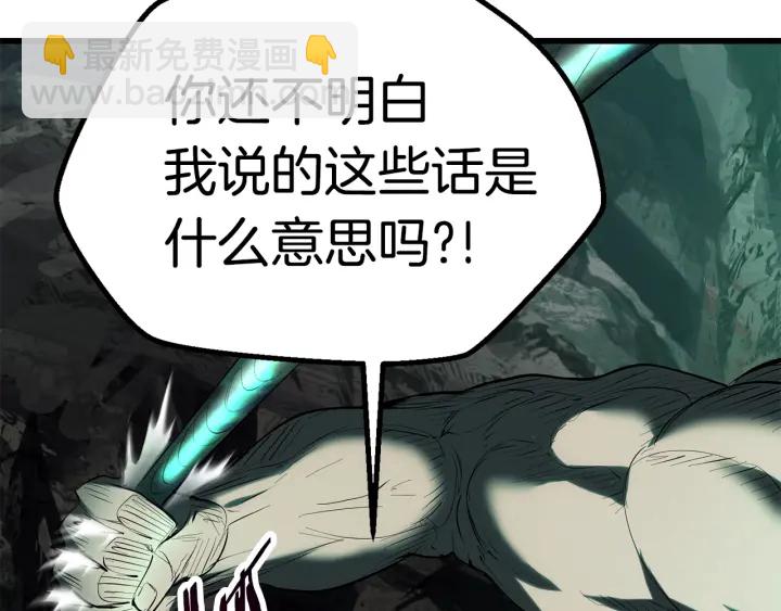 第95话 提剑193