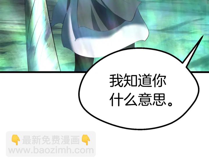 第95话 提剑195