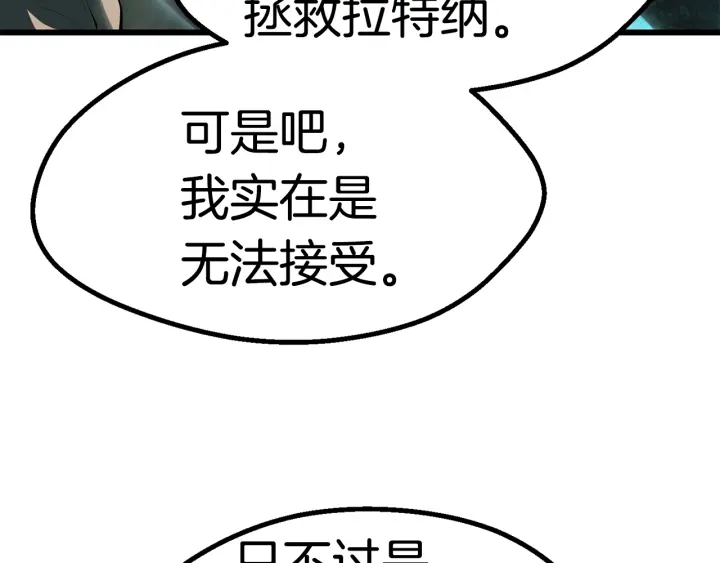 第95话 提剑200