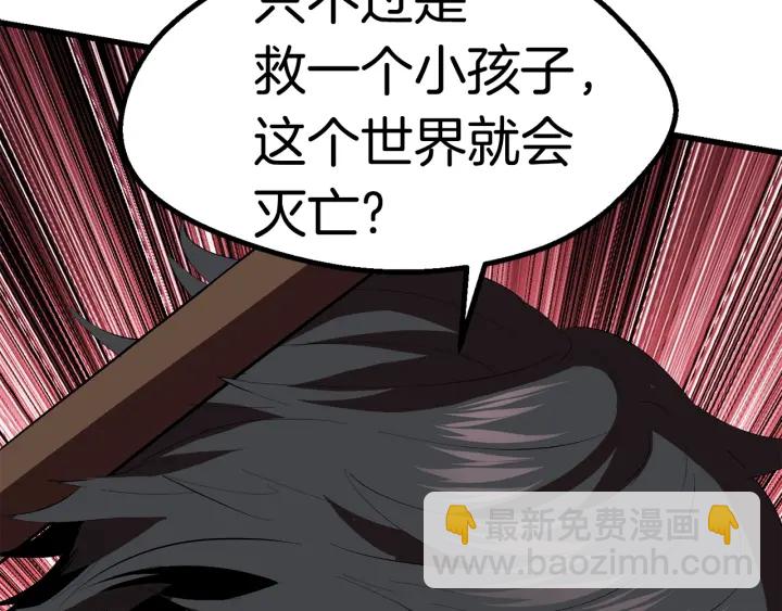 第95话 提剑201