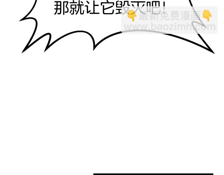 第95话 提剑204