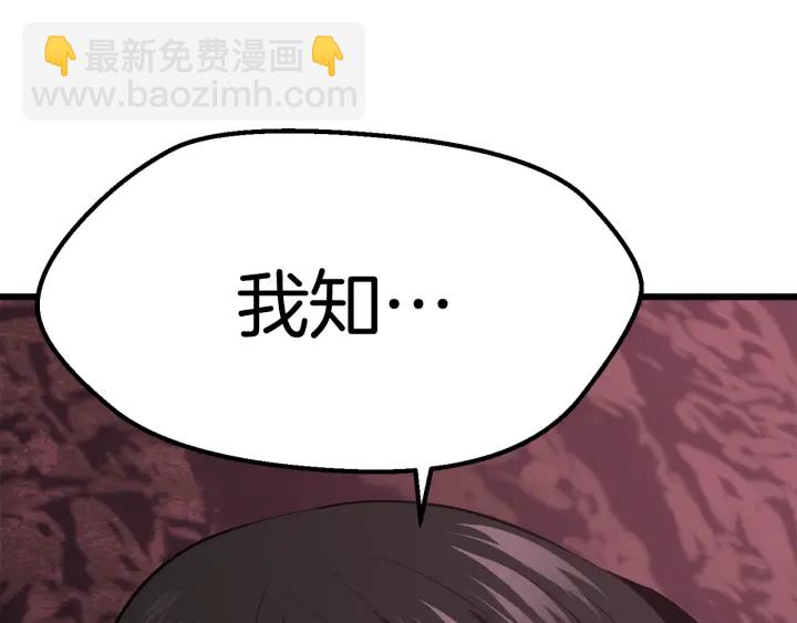 第95话 提剑22
