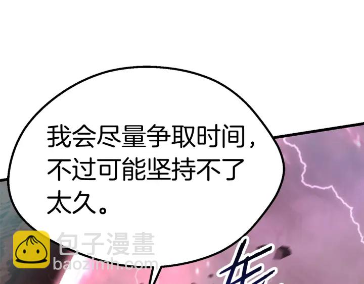第95话 提剑233