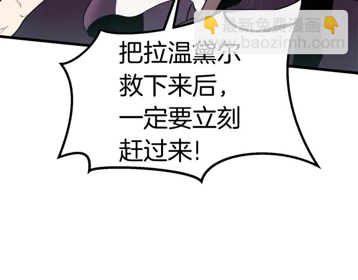 第95话 提剑236