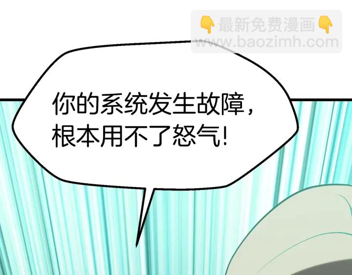 第95话 提剑244