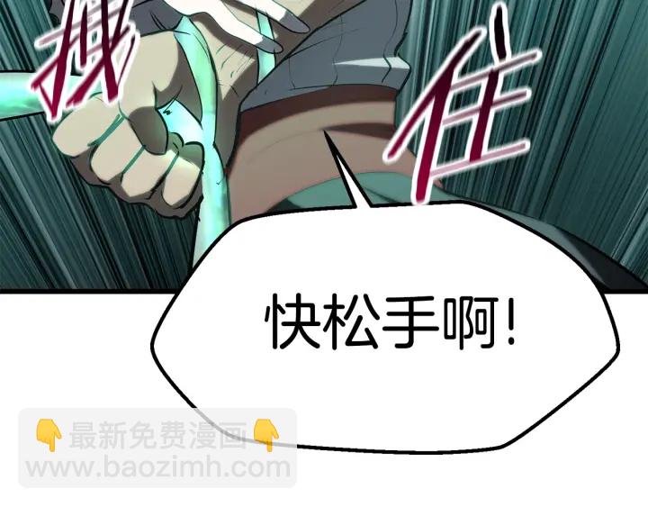 第95话 提剑246