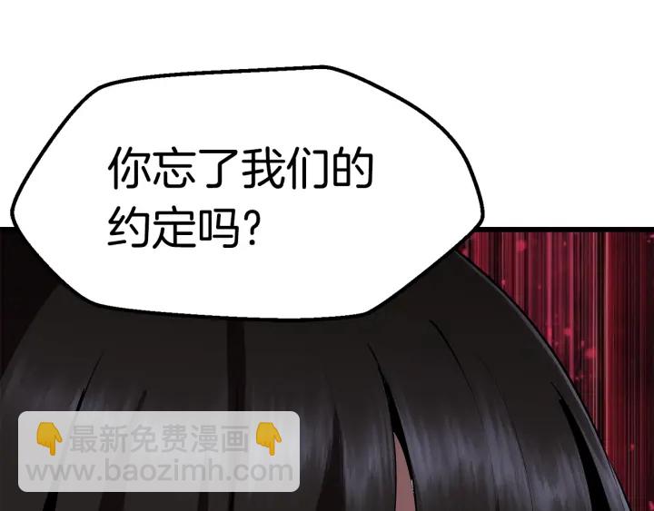 第95话 提剑247