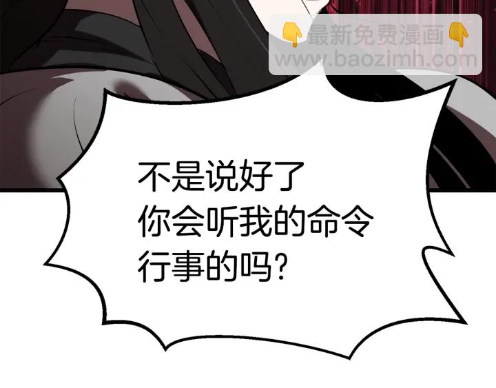 第95话 提剑249
